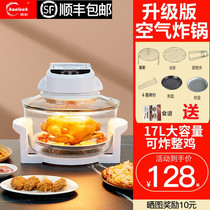 Haocai export Air Fryer household multi-function large capacity new glass visualization light wave furnace electric fryer