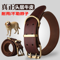 Leather collar collar large dog sturdy special cowhide large dog Golden Labrador dog