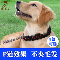 Collar Dog Collar Samoyed Dog Neck Medium Large Dog Golden Labrador Neck Cover Pet Supplies