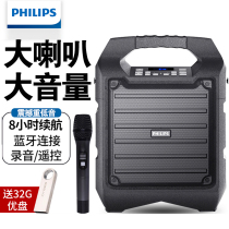 Philips outdoor square dance portable portable small audio heavy subwoofer high sound power mobile speaker