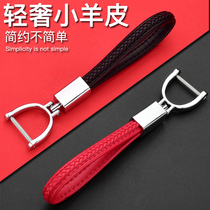 Suitable for car key braided rope buckle Mercedes-Benz treasure Audi Volkswagen Honda Toyota simple female personality creativity