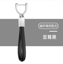 Suitable for car key braided rope pendant Mercedes-Benz Audi Volkswagen Honda Toyota simple female personality creativity