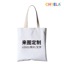 DIY canvas bag custom logo shoulder canvas bag custom tote bag children student environmental shopping bag cotton cloth