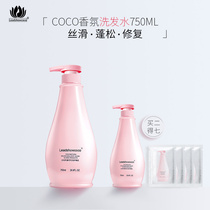 COCO fragrance shampoo De-oiling perfume for men and women Long-lasting fragrance fluffy shampoo Wei official