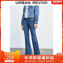 UR2022 spring new women fashion wash water tight micro lathe jeans WL01SBKN2000
