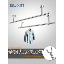Clothes drying rod thickened clothes drying rod top hanging clothes single rod custom balcony stainless steel fixed clothes drying type cool rack rod
