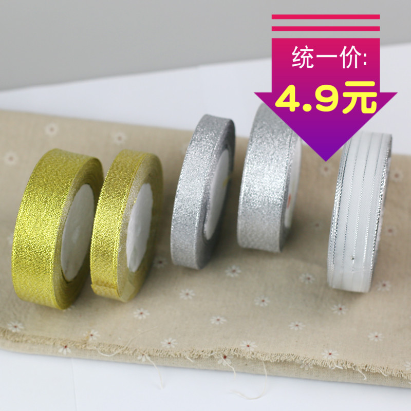 Huaxin Tiancheng gift wrapping gold silver ribbon gold and silver onion strap 22 meters roll multiple optional