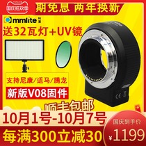 Klai Commlite E1Pro upgraded version Nikon turn Sony adapter ring lens F turn E micro single bayonet A7R4 A7M3 A7M2 A7R2