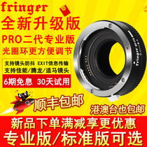 Fringer adapter ring EF-FX2ProII generation canon go Fuji adapter ring XT4 XT3 XT30 X-S10 XT2 XT20 micro-