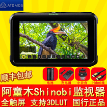 ATOMOS Asyoungwood Monitor Invisible edge Shinobi 5-inch HDR Snoby A7M4 Canon r5r6 Sony s3 Single Anti Micro Single-phase Machine Screen Camera Director HD