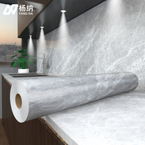 Kitchen oil-proof sticker Waterproof self-adhesive wallpaper Moisture-proof stove countertop cabinet renovation tile marble sticker