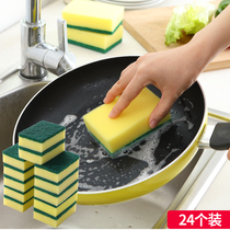Kitchen brush bowl washing dishes artifact Brush pan sponge block cleaning brush double-sided magic wipe scrub sponge sponge sponge wipe sponge