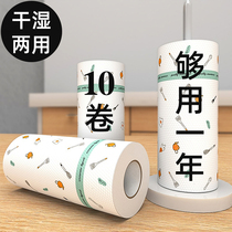 Lazy rag for wet and dry use kitchen paper special paper towel disposable dishwashing cloth household table artifact