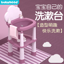 Century baby childrens wash table Baby Face Wash Brush brush brush table plastic washbasin towel rack