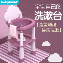 Century baby childrens wash table Baby Face Wash Brush brush brush table plastic washbasin towel rack