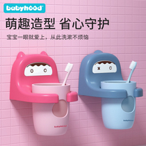 Century Baby Cartoon Children Toothbrushing Cup Toothbrushes Toiletries Cup Baby Teeth Holder toothbrush holder Multi-functional cup shelf