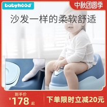 Century Baby Baby Baby toilet baby baby small toilet for men and women