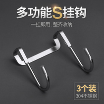 Stainless steel S-hook Kitchen s hook s hook drying bacon hook Sausage cabinet door rear cabinet door hook