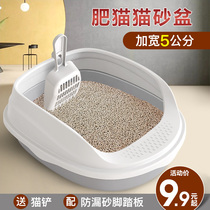 Cat litter box Cat supplies Toilet large full semi-enclosed splash-proof super large size deodorant net red cat sand