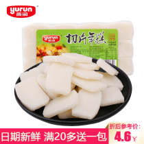 Yurun New year cake sliced hot pot ingredients Korean stir-fried vegetables Ningbo flavor water mill rice cake vacuum packaging
