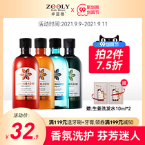 Barpaula amino acid fragrance shampoo lasting fragrance male Lady anti-itching oil control shampoo cream