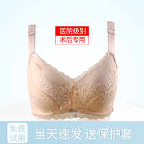Breast bra after cancer resection special breast bra two-in-one fake breast fake breast summer silicone underwear women