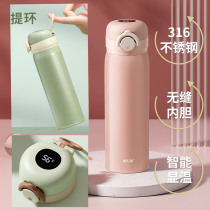 Intelligent display temperature spring buckle thermos cup male and female high color value 316 stainless steel children student water Cup