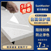 Kitchen countertop protective film Quartz stone anti-oil marble waterproof stove high temperature sticker Furniture desktop film