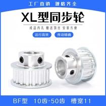 Aluminum Alloy 5m pulley 10 bandwidth 15 teeth 14 15 20 25 30af synchronous gear factory direct sales