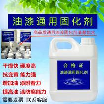 Waterproof paint rust iron door metal lacquered guardrails renovated anti-embroidered iron lacquered railing water-based quick dry change color preservation