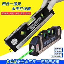 Electronic level Fan small multifunctional line puncher laser infrared level crosshair four-in-one tape measure
