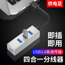 Alloy usb3 0 expander OTG adapter type-c notebook expansion tungsten desktop computer USB splitter