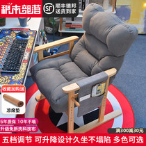 Backrest Computer sofa Home lazy chair Study study desk seat Comfortable dormitory E-sports game chair