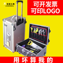 Tie Rod toolbox customized aluminum alloy box aviation box large multifunctional password lock instrument storage and repair box