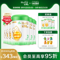 (Qi Fu Organic) 3 paragraphs baby growth formula cow milk powder 900g * 6 cans official