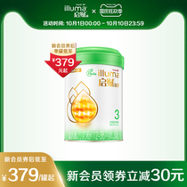 (Qi Fu Organic) 3 paragraphs baby growth formula cow milk powder 900g * 1 Cans imported official