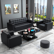 Office sofa Business reception Modern simple meeting single three-person office sofa Coffee table combination set