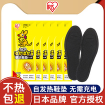 Love Rieth Fever Insoles Heating Post Plantar Warm Feet Warmer Stickers For Men And Women Viable Walking Feet Warm Foot Winter Japan