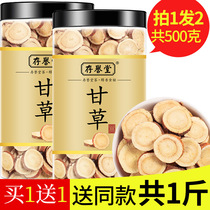 Licorice slices soaked in water 500g g broiled sweet hay slices no special grade no Chinese herbal medicine edible raw licorice tea powder