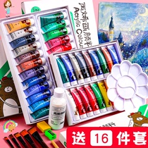  Acrylic paint set Beginners elementary school students hand-painted diy clothes shoes waterproof sunscreen Childrens safety dye painting 36 color painting Textile painting thin graffiti stone is not easy to fade Boxed