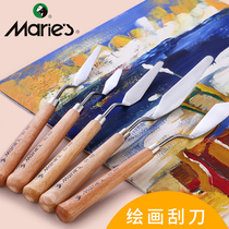 Marley oil painting scraper pigment palette knife oil painting knife gouache acrylic pigment palette knife blade texture knife knife tip round head flat head big tip small tip flat flat scrape soft art painting tool