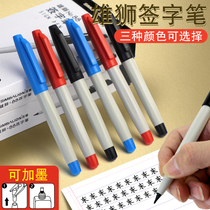 Taiwan Lion 88 1 0mm Signature Pen Sketch Pen Sketch Pen Goule Pen Small Mark Pen No Taste Can Add Ink Writing Pen Red Black and Blue Color Optional Not Easy to Fade Signature Sketch Pen