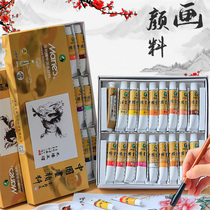 Marley brand Chinese painting pigment set 12 colors 18color 24 color 36 color ink painting landscape painting beginner student entry tool set art student painting professional special set of supplies paint