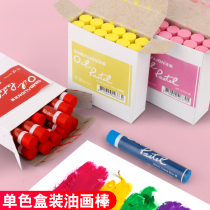 Lion monochrome oily pastel single oil painting stick black oily medium thick Crayon Crayon waterproof not easy to fade white marker Wood crayon red single heavy color oil painting stick