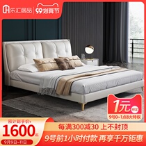 Simple modern master bedroom light luxury 1 8 meters leather double leather art bed INS Net Red 1 5 meters North European style wedding bed