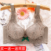 Underwear womens small chest gathered thick adjustable upper breast bra thickened sexy lace rimless bra