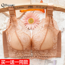 (Send the same)Underwear women gather small chest thickened upper bracket sexy bra adjustment type casual rimless bra