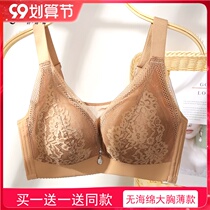 Underwear womens thin big chest display small Full Cup collocated milk anti-sagging lace CD Cup no sponge non-steel ring bra