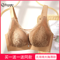Underwear womens thin big chest display small Full Cup collocated milk anti-sagging lace CD Cup no sponge non-steel ring bra