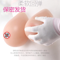 Make up bra after mastectomy special breathable silicone prosthetic breast female small chest flat chest simulation fake chest fake breast